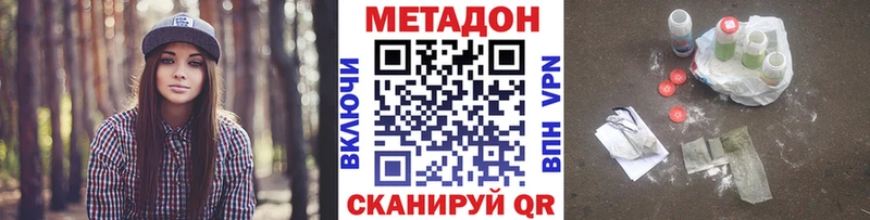 наркота  Тара  Метадон белоснежный 