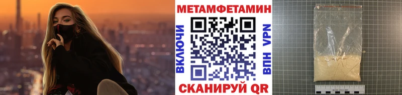 закладки  Тара  omg маркетплейс  Метамфетамин Methamphetamine 