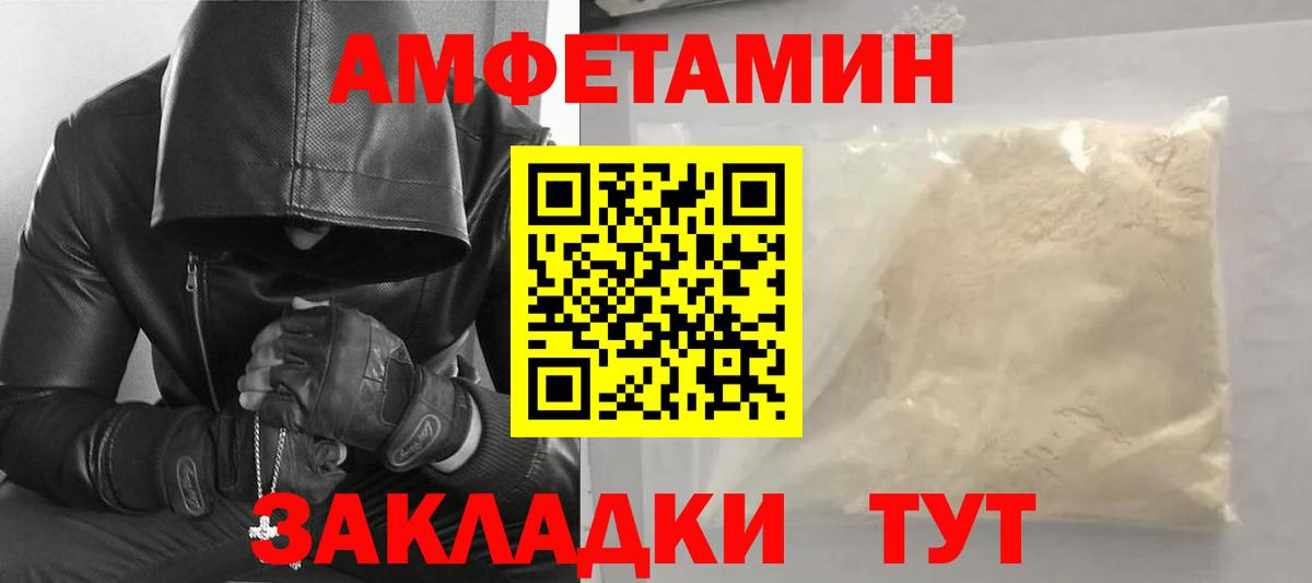Первитин витя Тара