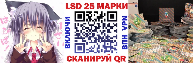 Марки 25I-NBOMe 1500мкг продажа наркотиков Тара