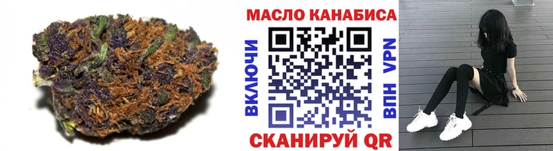 это состав  Тара  ТГК THC oil  купить наркотик 