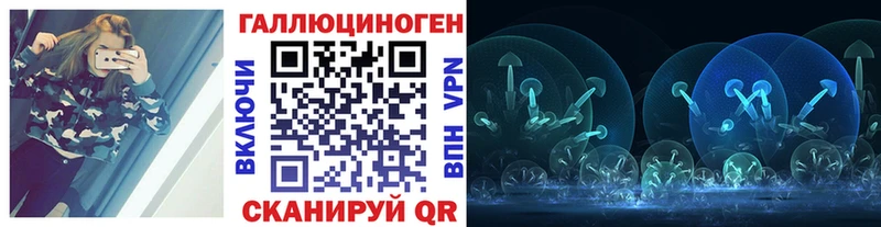 Галлюциногенные грибы Magic Shrooms  купить закладку  OMG как войти  Тара 